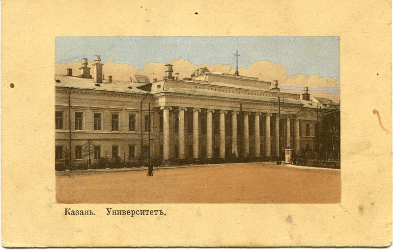 Казань до 1917 года на цветных открытках