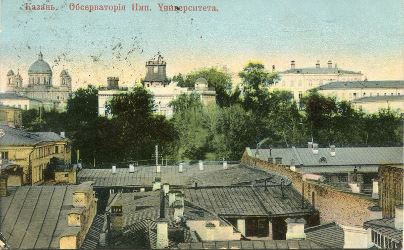 Казань до 1917 года на цветных открытках