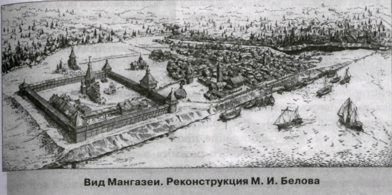 Легендарные города России: Мангазея