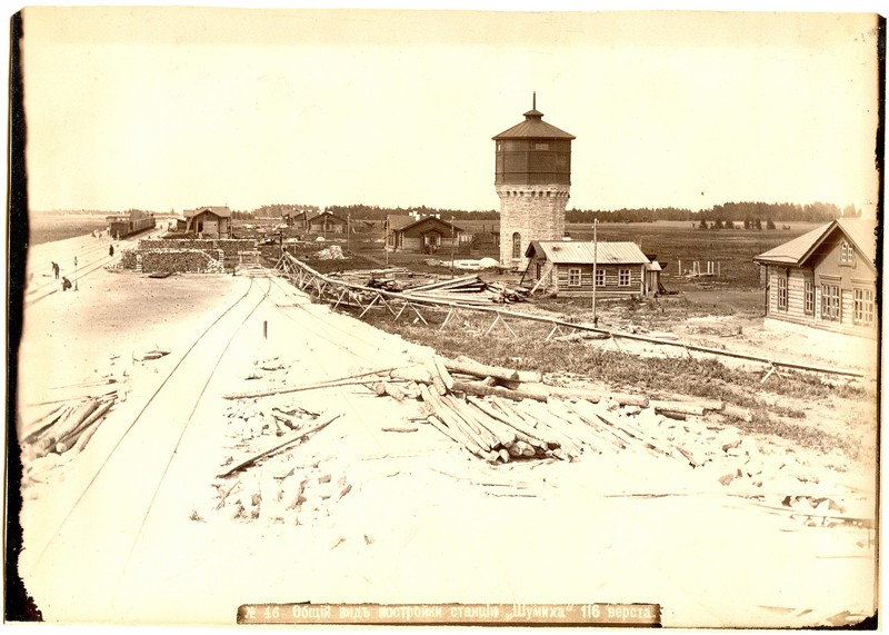  1894 год. Виды постройки Западно-Сибирской железной дороги в Кургане