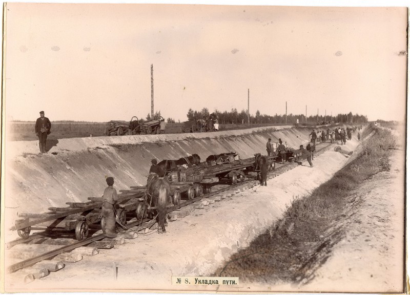  1894 год. Виды постройки Западно-Сибирской железной дороги в Кургане
