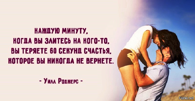 Ты будешь помнить меня всегда цитаты. С каждой минутой у нас все больше. С каждой минутой он все. Каждая минута в жизни. Твой+торо+с+каждым+годом+горит+все+ярче.