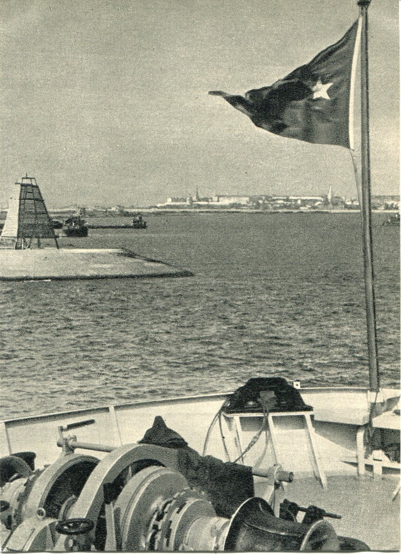 Казань. Порт. 1958г.