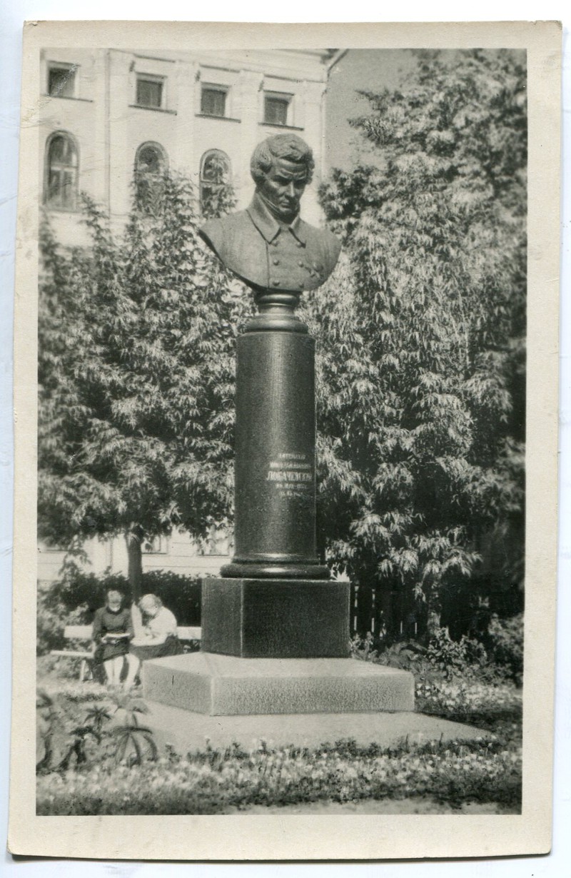 Казань.Памятник Лобачевскому.1953г.