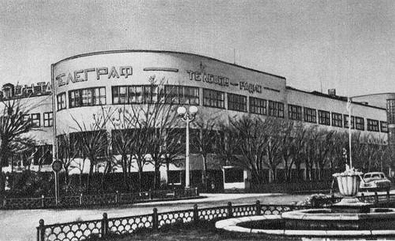 1934. Главный почтамт