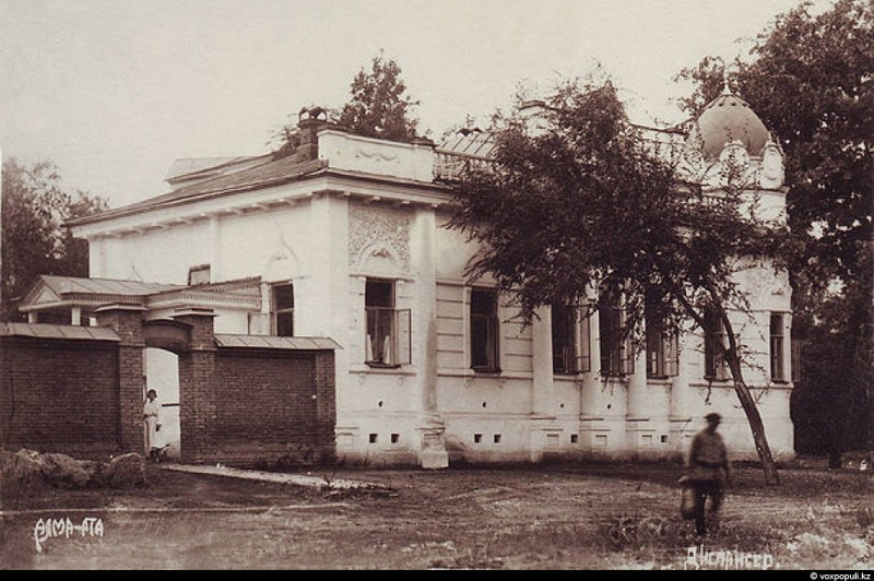 1908. Перекрёсток Фурманова-Курмангазы