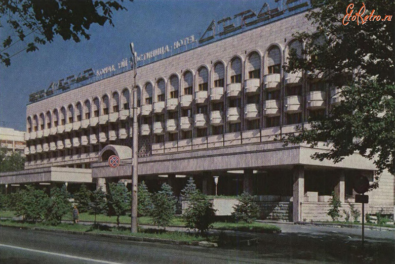1980. Гостиница "Отырар"