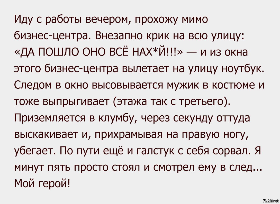 Оттуда вылетает. Оттуда мем. Анекдот про кофе. Анекдоты про татар смешные. Оттуда вылетает.