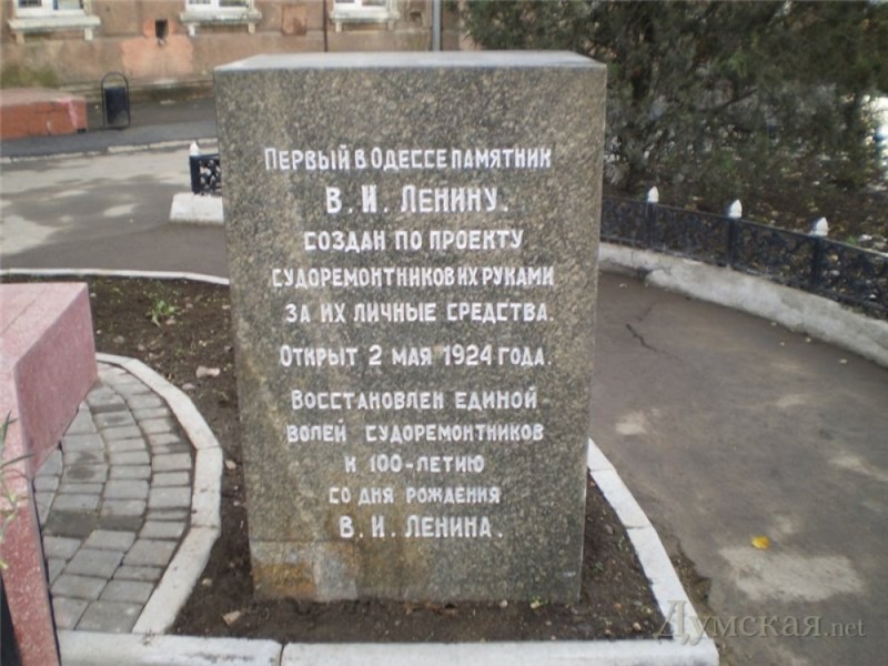 Снос Советских памятников в Одессе