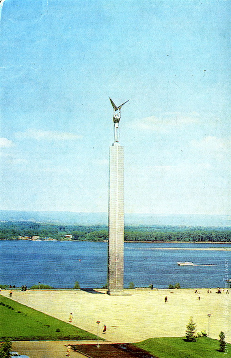 Монумент «Слава»