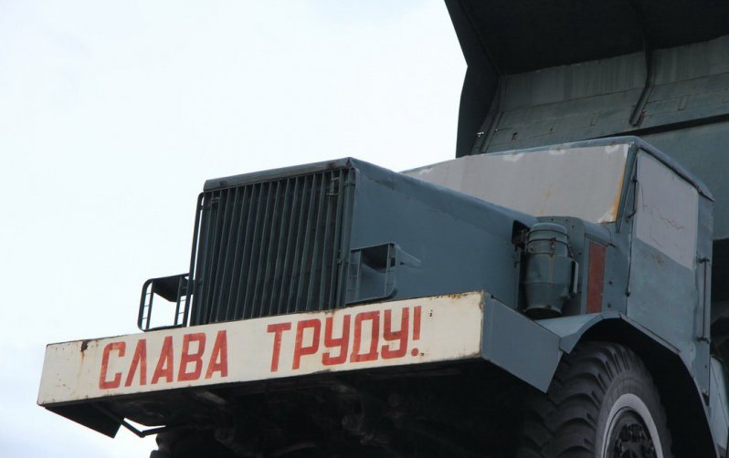 Судьба последнего МАЗ-525