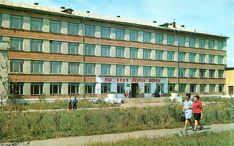 Филиал Алтайского политехнического института