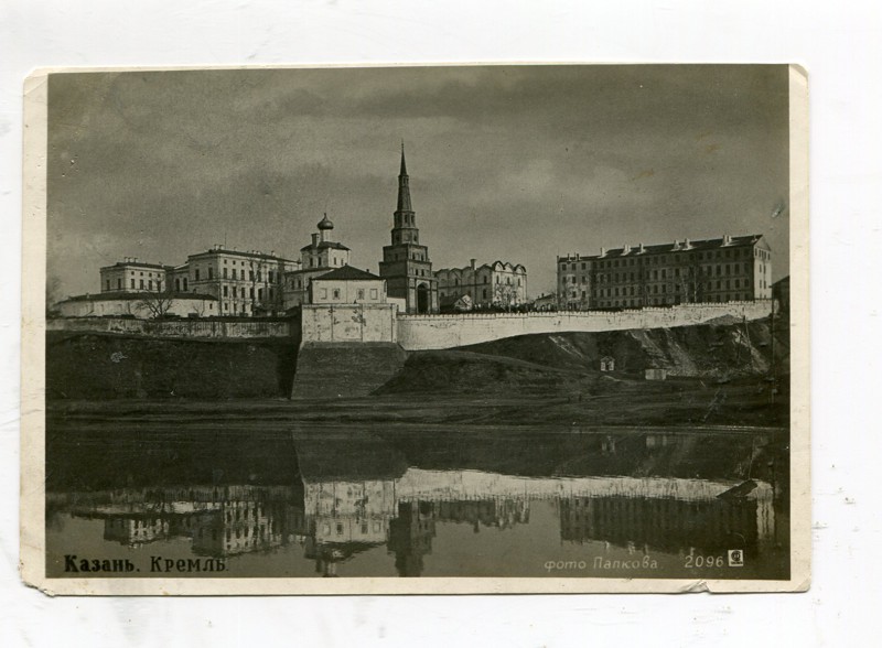 Казань.Кремль.1938г.