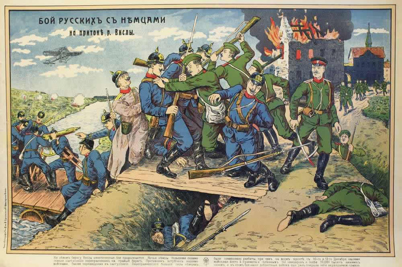Русские сатирические плакаты и лубочные картинки времен 1-й мировой войны
