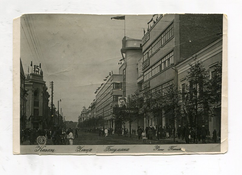 Казань. Улица Баумана. 1935г.