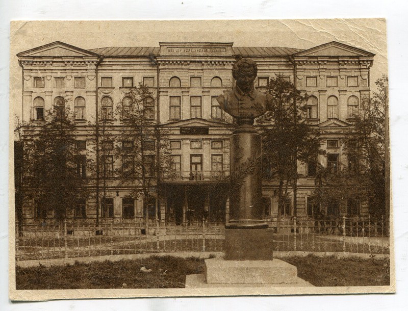 Памятник Лобачевскому. 