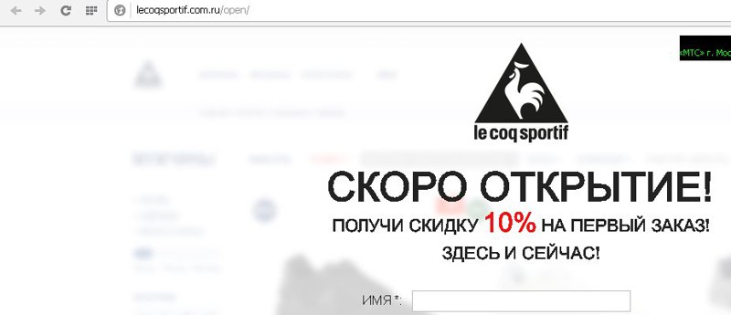 Официальный сайт торговой марки петушков уже готов дать скидку вперед петушку, но не готов продать! но Вам не стоит беспокоится, уже есть интернет-магазины, которые уже позаботились о петушках, откуда и взяты рублевые цены