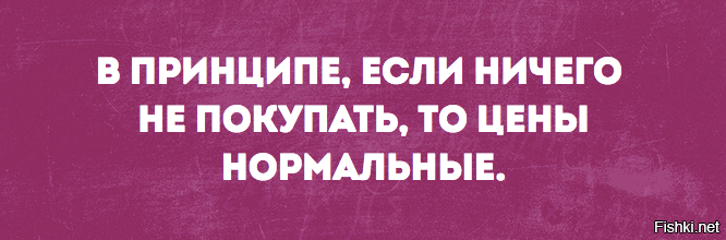 и ничего нормально. ничего страшного мем. мне нужна твоя поддержка картинки. ничего страшного. ничего не нормально.