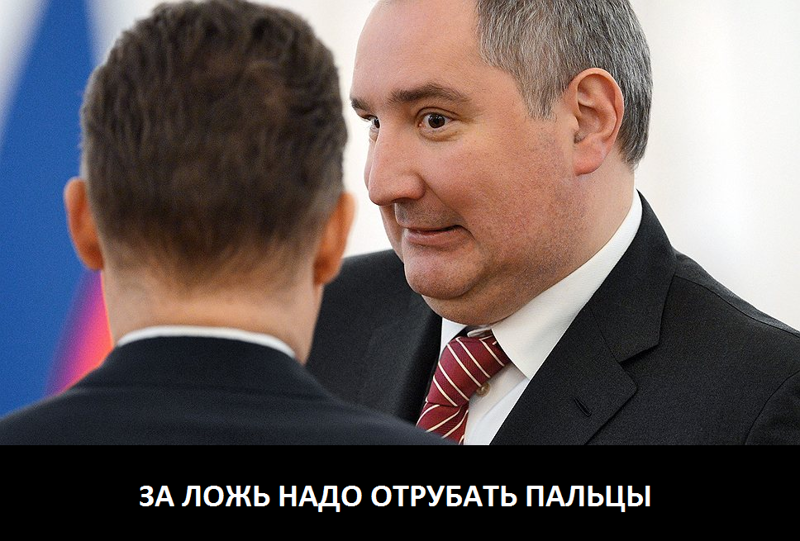 Дмитрий Рогозин назвал «бредом» данные о стоимости своей квартиры 500 млн. руб.