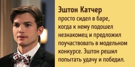 Кто-то хотел, кто-то нет, но случай изменил все