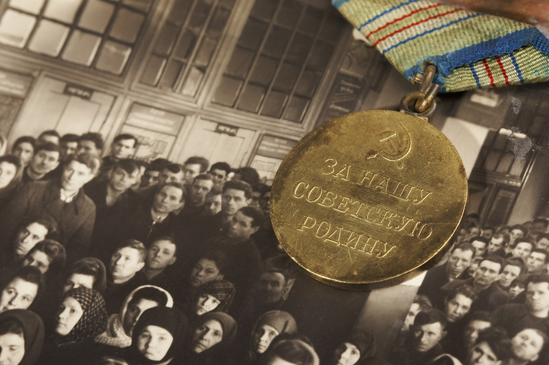 Медаль “За оборону Кавказа"