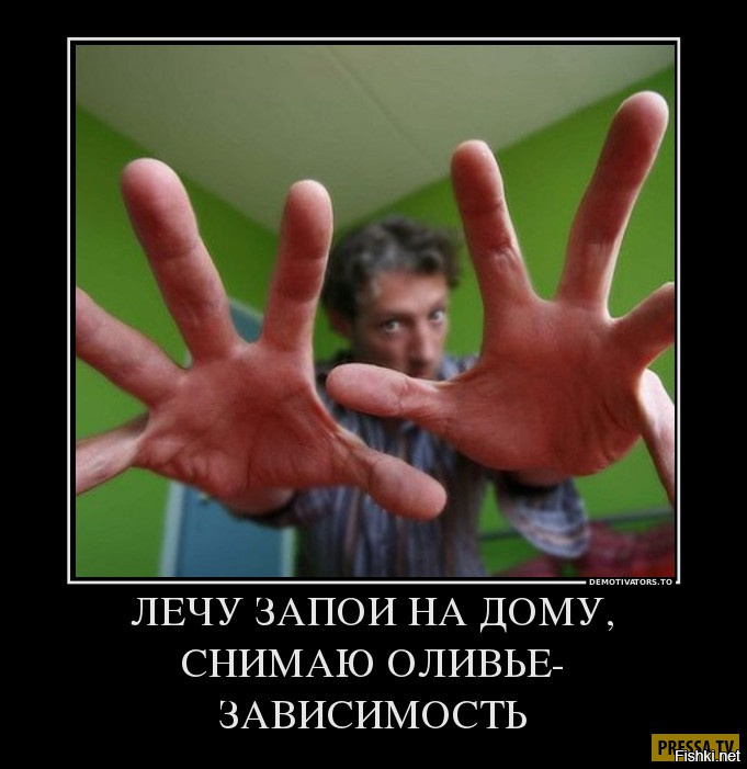 лечу запои. лечу от запоя а куда летите. карикатуры смешные. лечу запои. капельница от запоя.