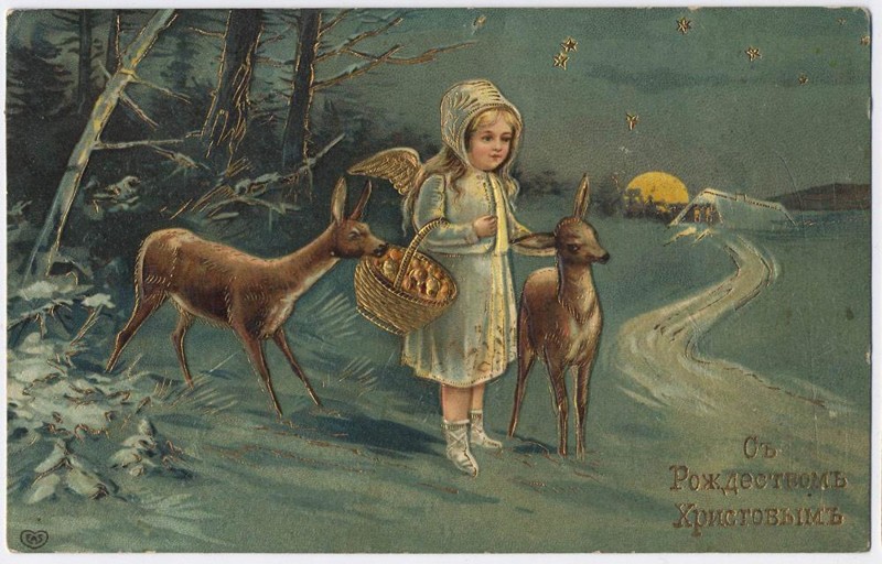 Открытка «Талисман, будь счастлив», 19-й век, Франция