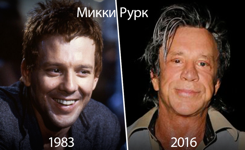 Как изменился Микки Рурк за 30 лет