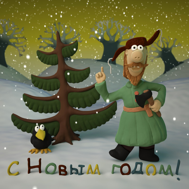 Сказки Нового года – родом из СССР 