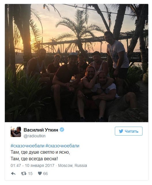 С подобным хэштегом свои фото с отдыха на Бали опубликовал и футбольный комментатор Василий Уткин