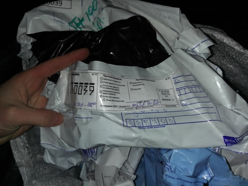 Новосибирец нашел в мусорке мешок Почты России со вскрытыми посылками