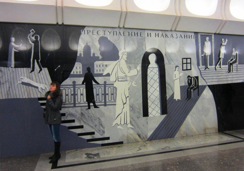 Панно на станции метро "Достоевская".Москва.