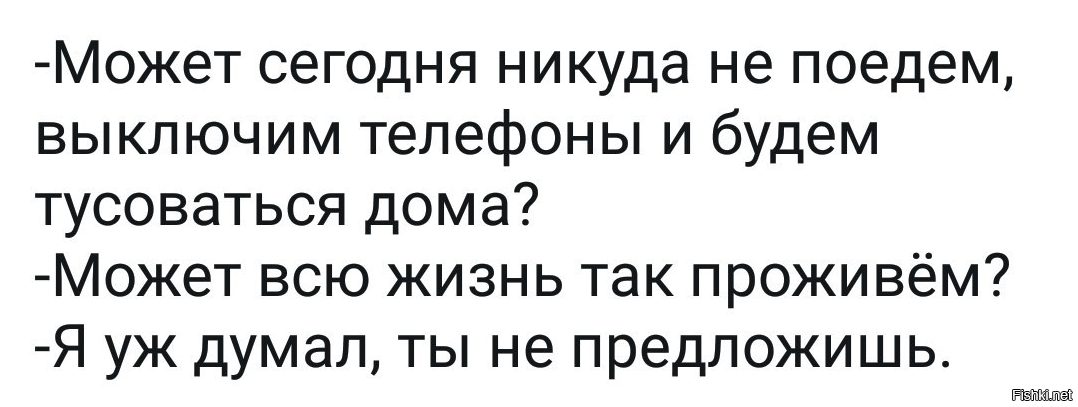 Ахалай махалай что это значит. Ахалай Махалай. Картинка Ахалай Махалай. Ахалай Махалай поля сражений. Ахалай Махалай перевод на русский.