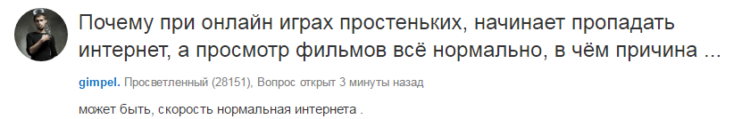 Начали пропадать. Бредовые вопросы.