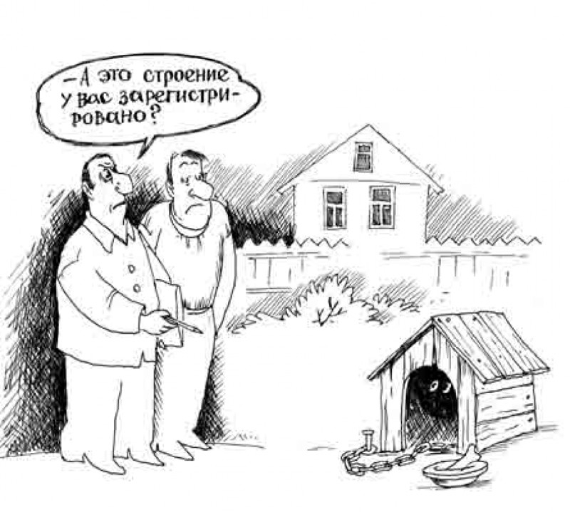 Какой будет налог на недвижимость для физических лиц в 2017 году в России