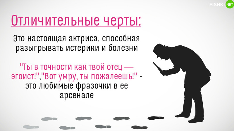 10 оттенков свекрови: чтобы поладить с мамой мужа, нужно лишь узнать, какой тип свекрови у вас