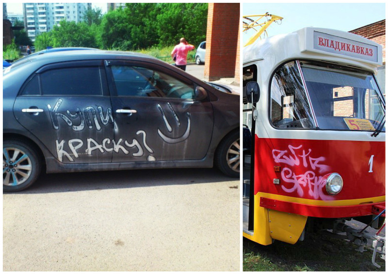 Иногда вандализму подвергаются даже новенькие трамваи... Тоже ведь транспорт, которые жалко не меньше, чем личный...