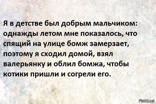 Сойти поэтому
