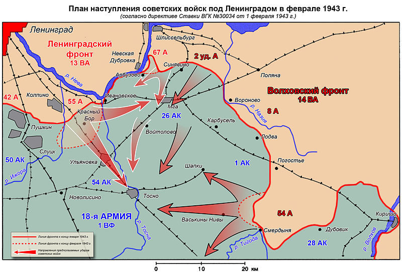 На схеме отражены события блокады ленинграда