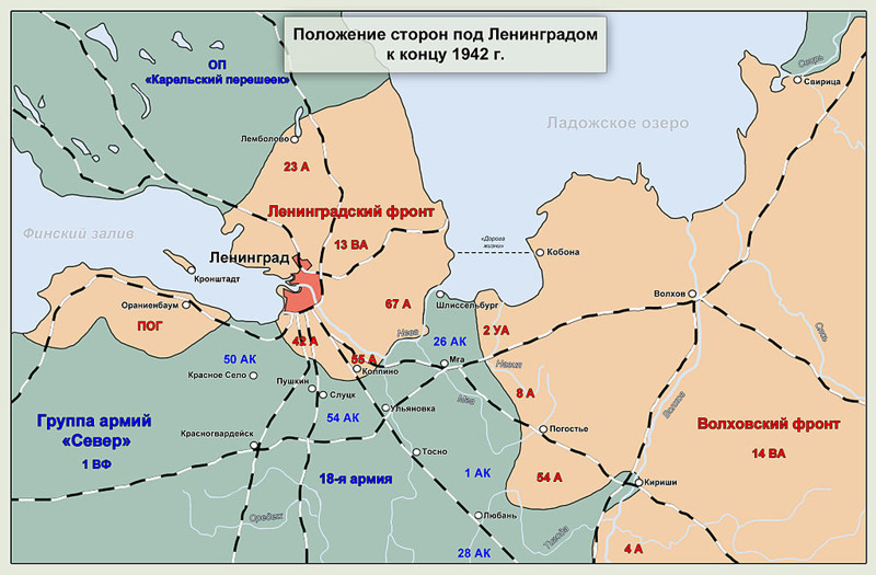 Сегодня годовщина прорыва блокады Ленинграда в январе 1943 года
