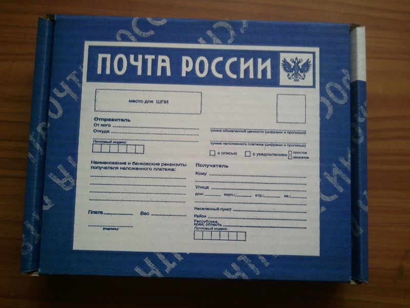 "Подарки" из посылок. Почему воруют на Почте России