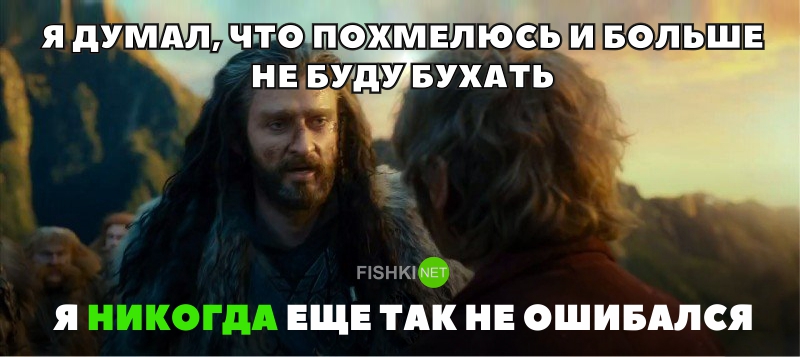 Прикольные картинки про бухло
