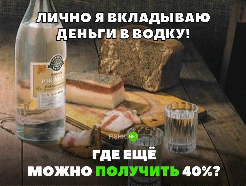 Стиле, приколы про выпивку в картинках с надписями