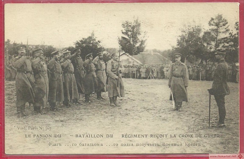 Русские солдаты в окопах на Западном фронте