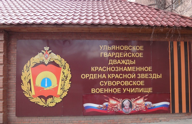 Но в 1991 году СССР приказал долго жить, и у меня с детской мечтой не срослось, сначала кадетка: