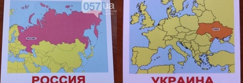 В Киеве напечатали карту с российским Крымом и стали продавать в Харькове