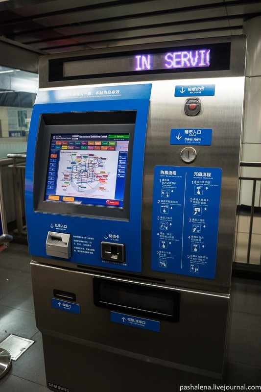 Пекинское метро: будущее уже наступило