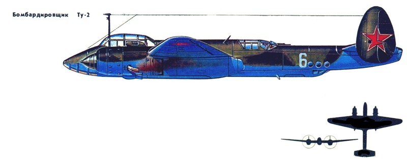 Ту-2 лучший фронтовой бомбардировщик ВОВ