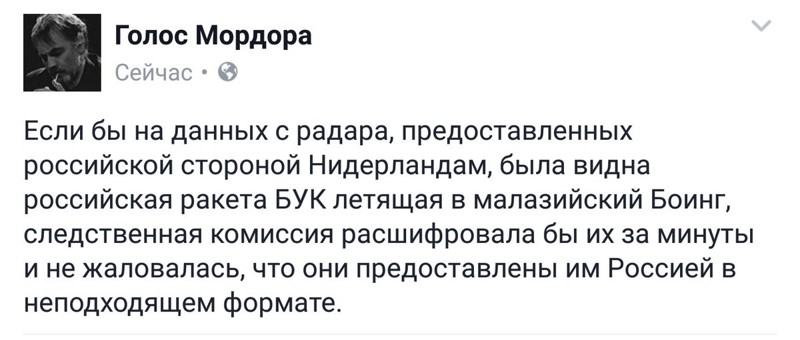 Политические комментарии и картинки из соц. сетей ORIGINAL*  30/01/2017
