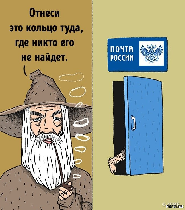 Как они сюда попали. Что такое эгида значение слова. Туда картинка. Японская гора кху ям. Туда его что значит.